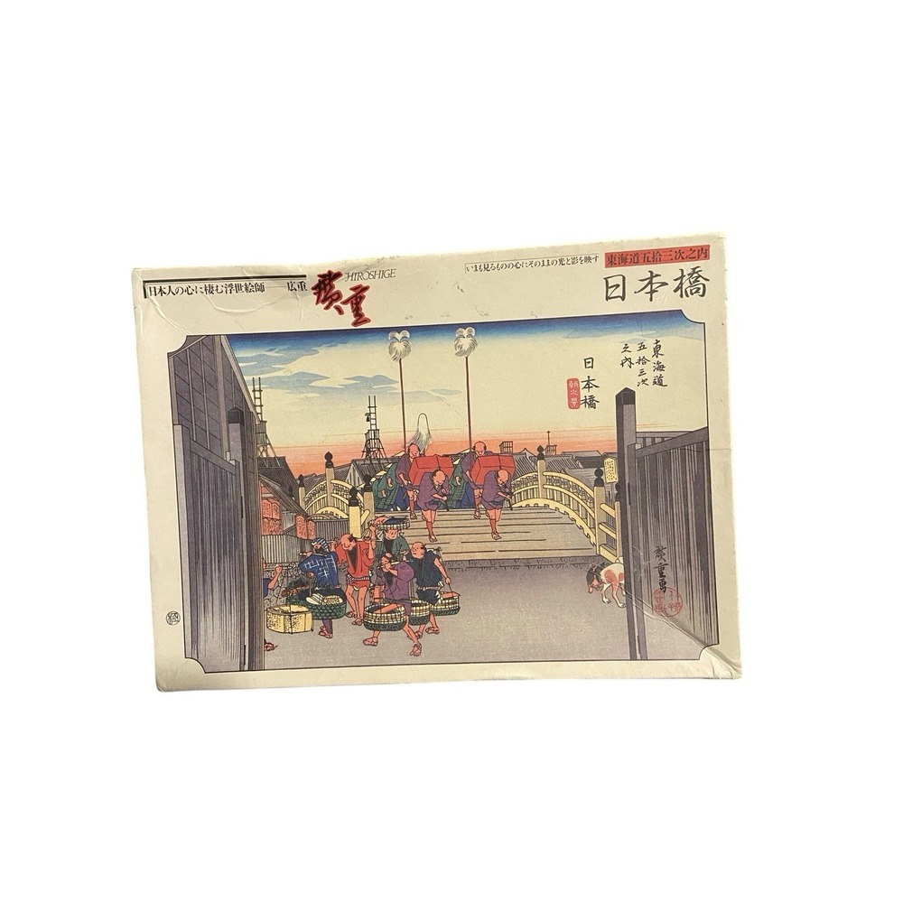 Vintage Hiroshige Japanese Ukiyo-e Art 500 Piece Puzzle Central Hobby Complete